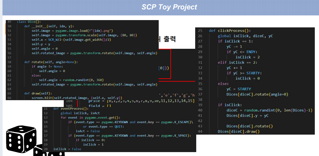 Toy Project